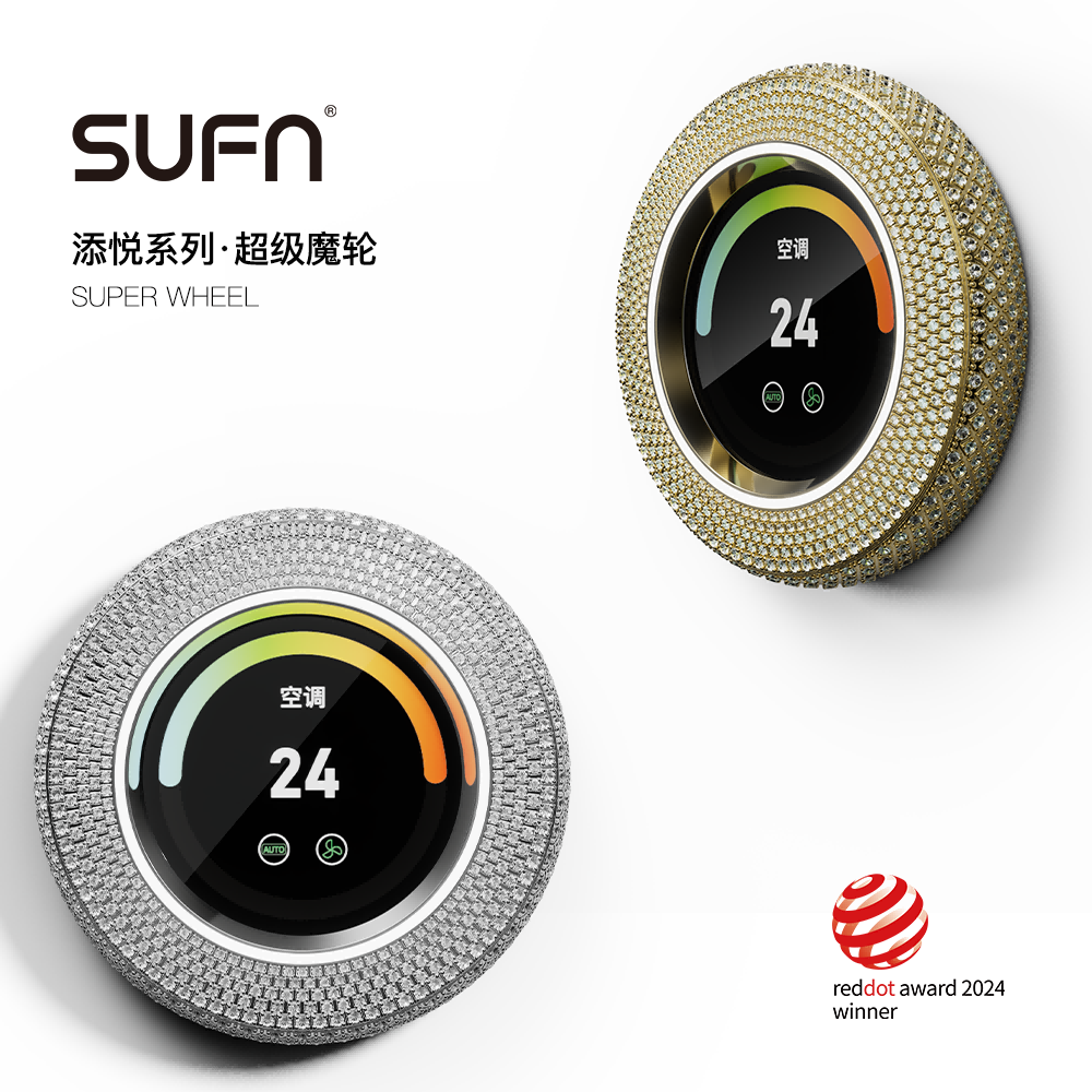 居添悦系列：打造新一代麻将胡了三峰全屋智能家(图2)