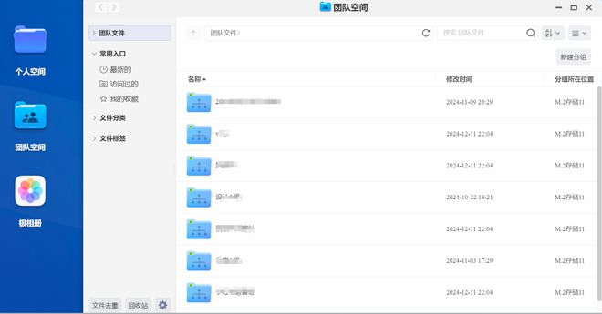 NAS 构建智能生态解锁家装办公一体化体验PG麻将胡了2模拟器未来已来！极空间 AI(图4)