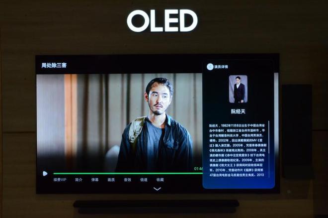 5F评测：让家中大屏成为我们的智慧伙伴麻将胡了2游戏入口三星OLED电视S9(图4)