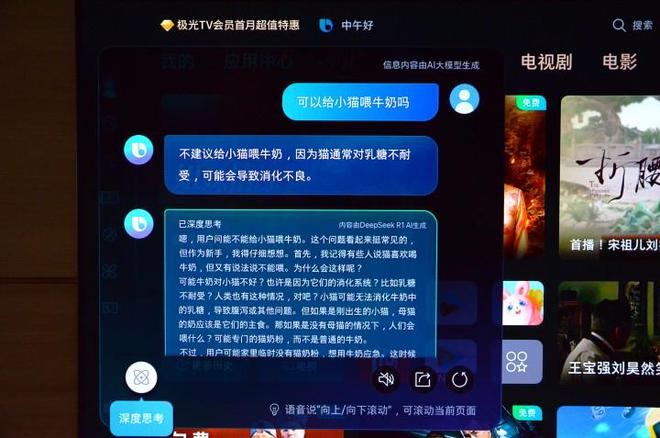 5F评测：让家中大屏成为我们的智慧伙伴麻将胡了2游戏入口三星OLED电视S9(图13)