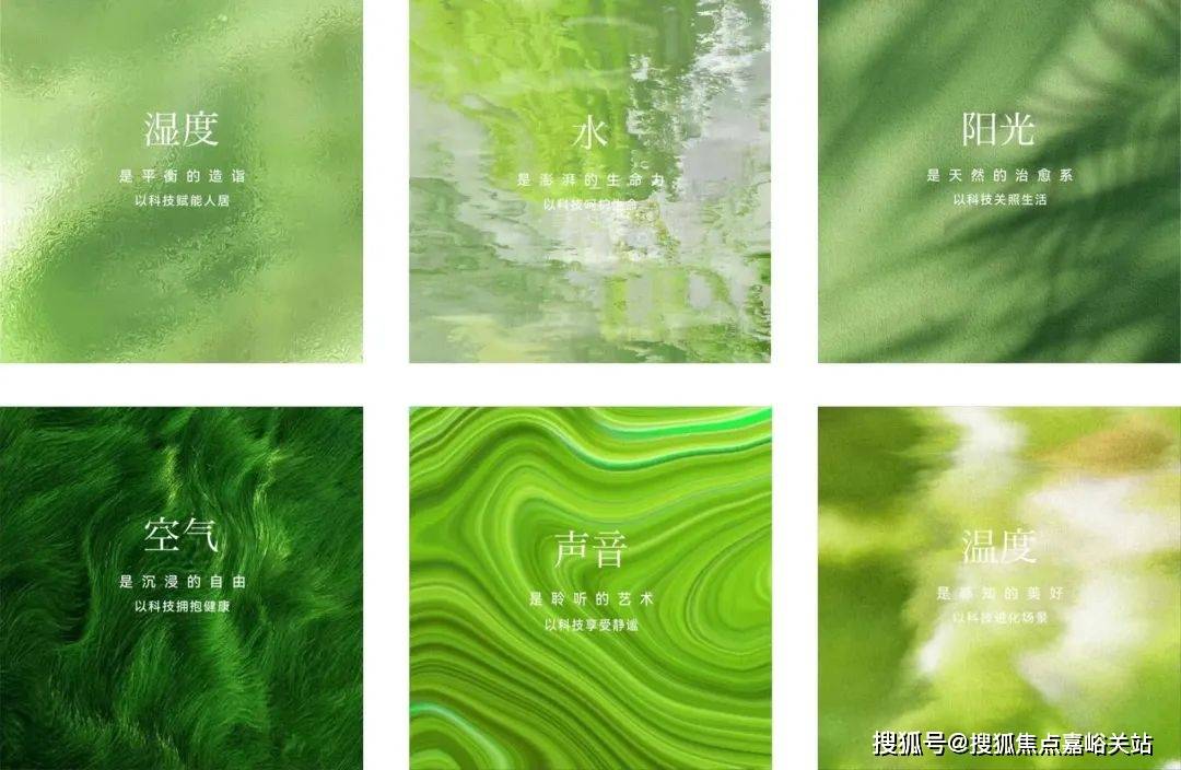 中心(营销中心)楼盘欢迎您-小区环境-户
