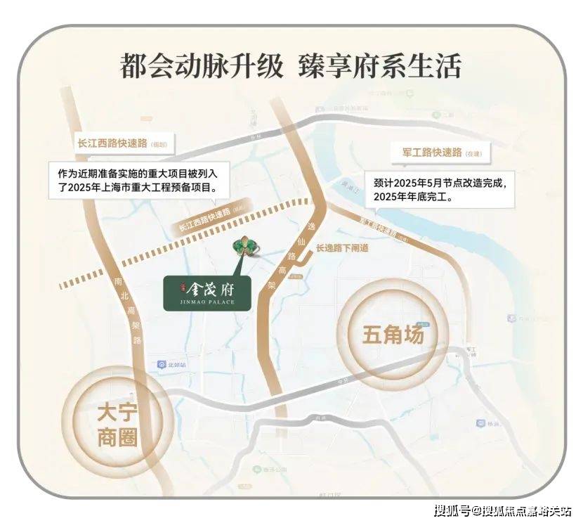 中心(营销中心)楼盘欢迎您-小区环境-户型-价格-地址-楼盘详情-周边配套PG麻将胡了网站入口江湾金茂府(售楼处)首页网站-2025江湾金茂府销售(图3)
