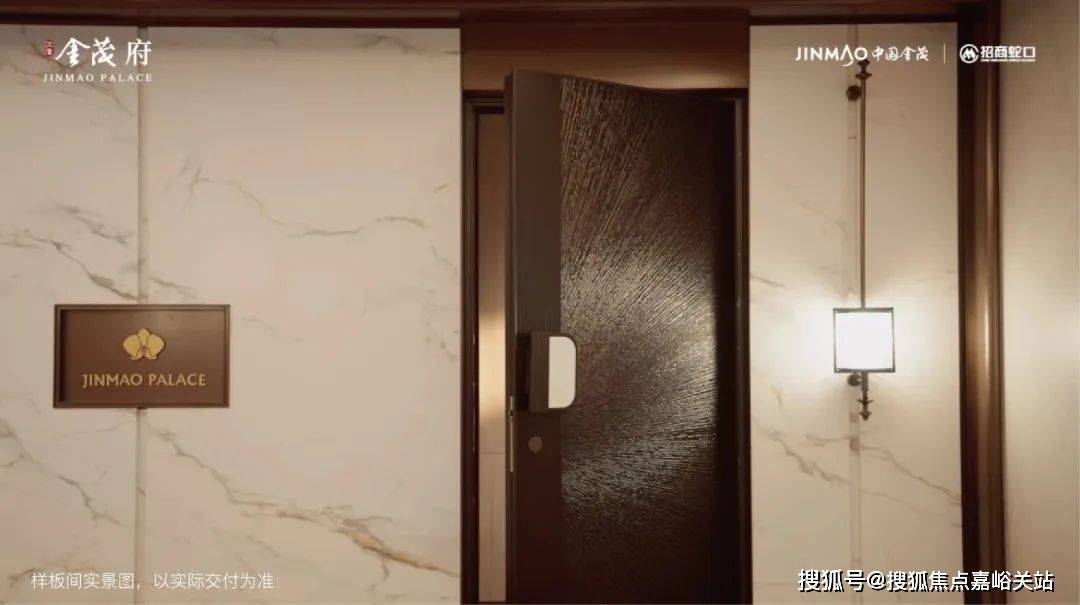 中心(营销中心)楼盘欢迎您-小区环境-户型-价格-地址-楼盘详情-周边配套PG麻将胡了网站入口江湾金茂府(售楼处)首页网站-2025江湾金茂府销售(图5)
