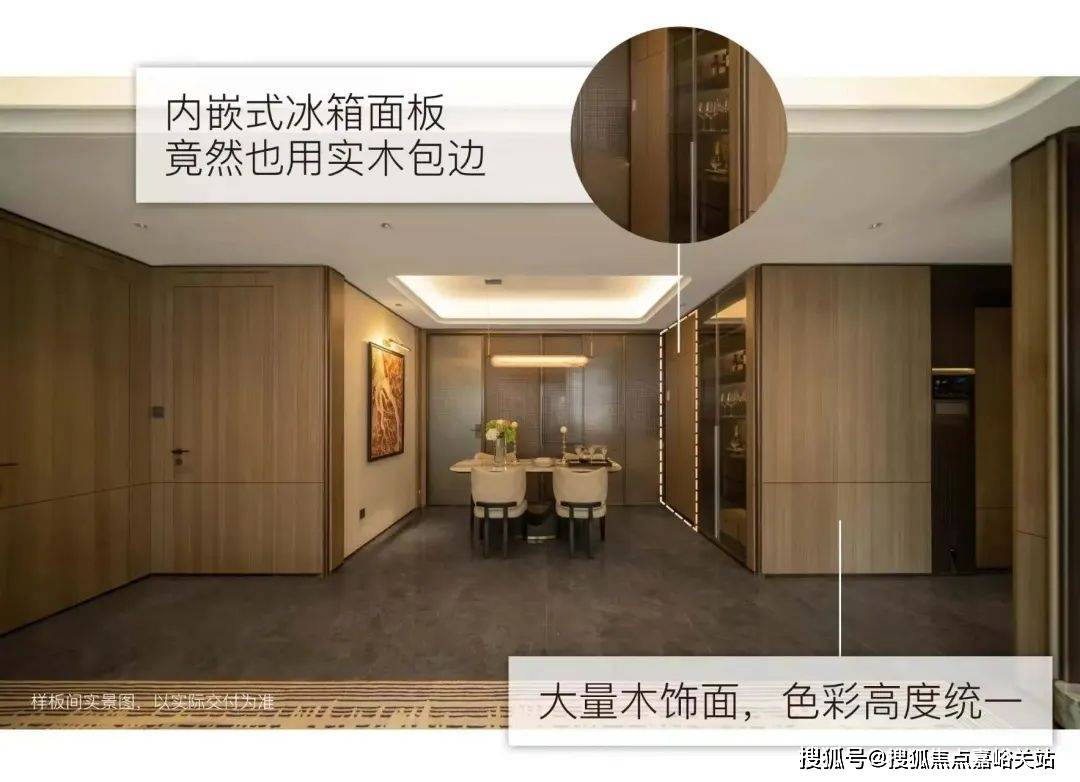 中心(营销中心)楼盘欢迎您-小区环境-户型-价格-地址-楼盘详情-周边配套PG麻将胡了网站入口江湾金茂府(售楼处)首页网站-2025江湾金茂府销售(图7)