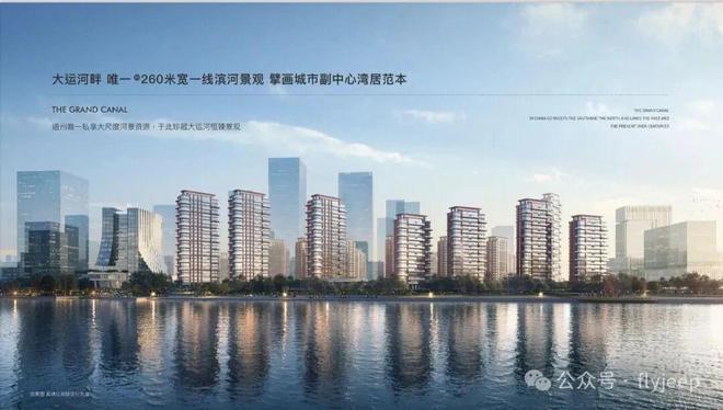 运河玖院)网站-2025新首页欢迎您麻将胡了2模拟器运河玖院-售楼处((图6) 运河玖院)网站-2025新首页欢迎您麻将胡了2模拟器运河玖院-售楼处((图6)