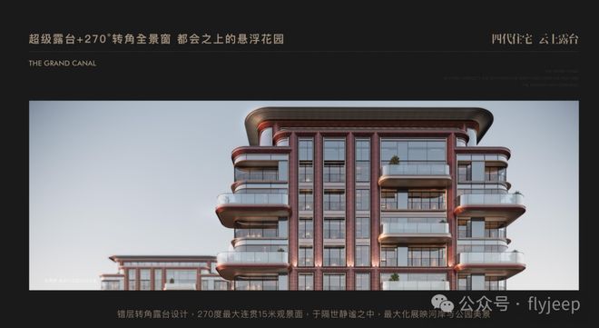 运河玖院)网站-2025新首页欢迎您麻将胡了2模拟器运河玖院-售楼处((图15) 运河玖院)网站-2025新首页欢迎您麻将胡了2模拟器运河玖院-售楼处((图15)