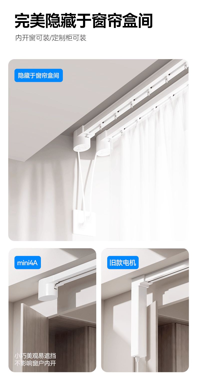 诞生:智能窗帘十大品牌PG麻将胡了跨平台王者(图3) 诞生:智能窗帘十大品牌PG麻将胡了跨平台王者(图3)