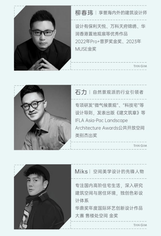 间国庆特惠活动楼盘销售公示了解项目详细信息_线上售楼处PG麻将胡了成都【保利新川天珺】售楼处电话最新总价区(图10)